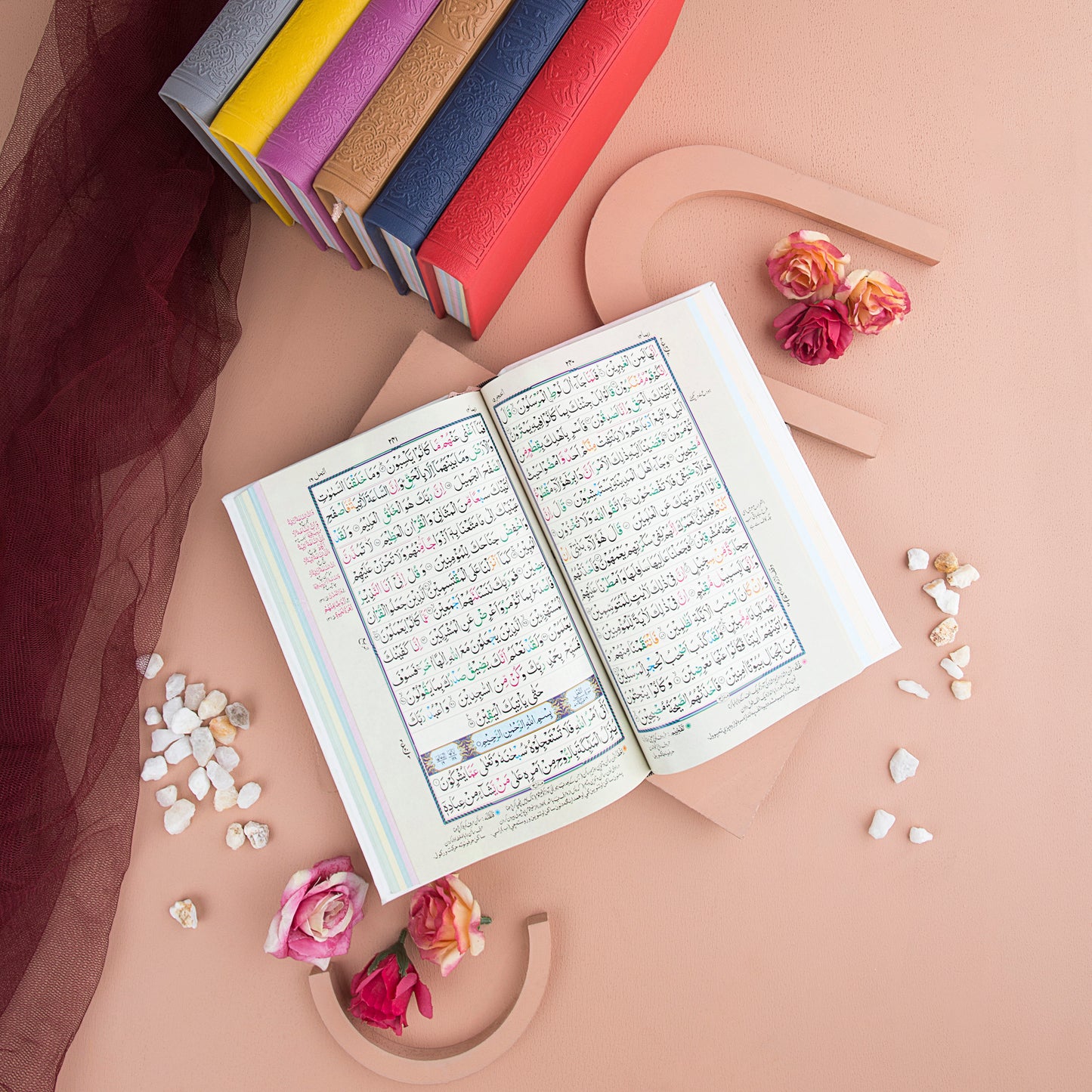 Rainbow Colour Quran